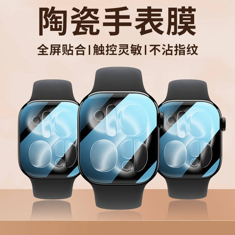 애플워치 44mm 45mm 40mm 41mm 49mm  - Smart Watch Screen Protector 리뷰 및 가격